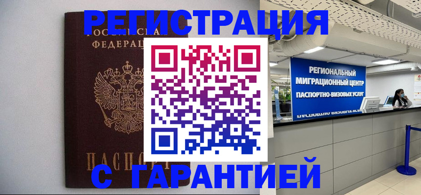 пропишу в квартире в Куровском