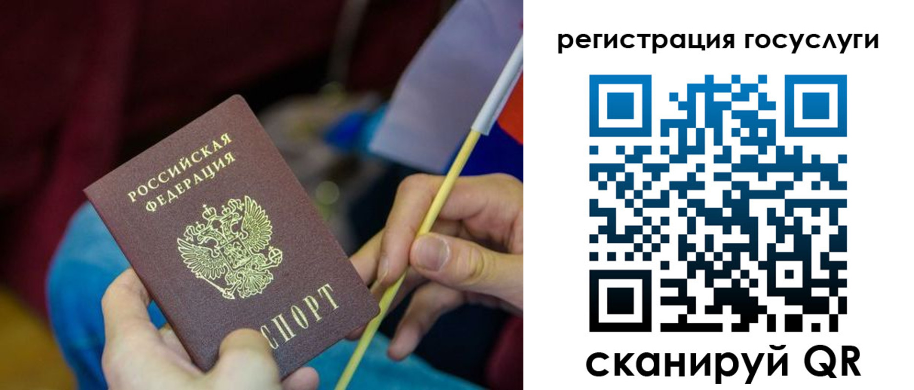временная регистрация адрес в Куровском