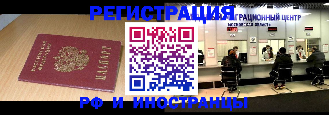 регистрация для дет. сада в Куровском